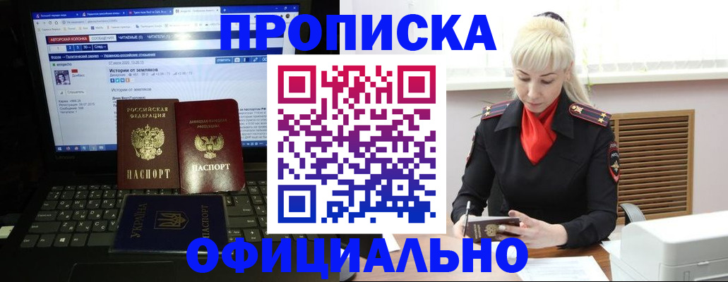 найти адрес прописки в Мелеузе